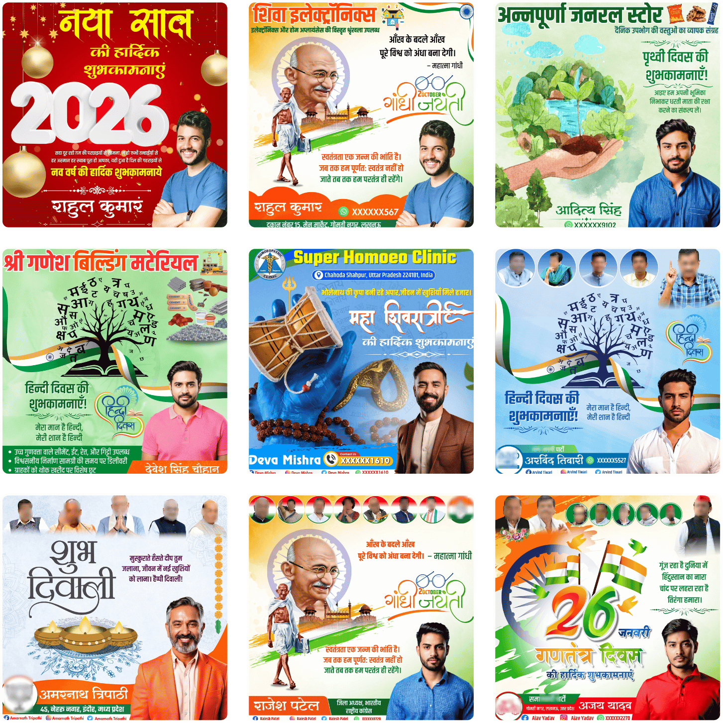 Festival Poster Preview